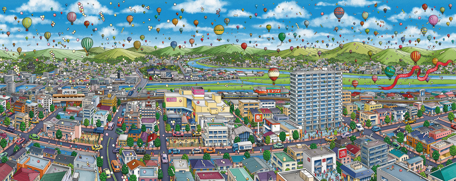 ヴェルディ東朝日町 コンセプト