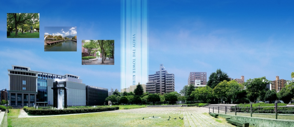 ヴェルディ・ザ・タワー呉 コンセプト