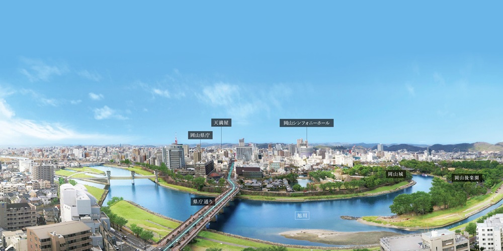 ヴェルディ古京町 岡山の自然と文化を満喫する場所