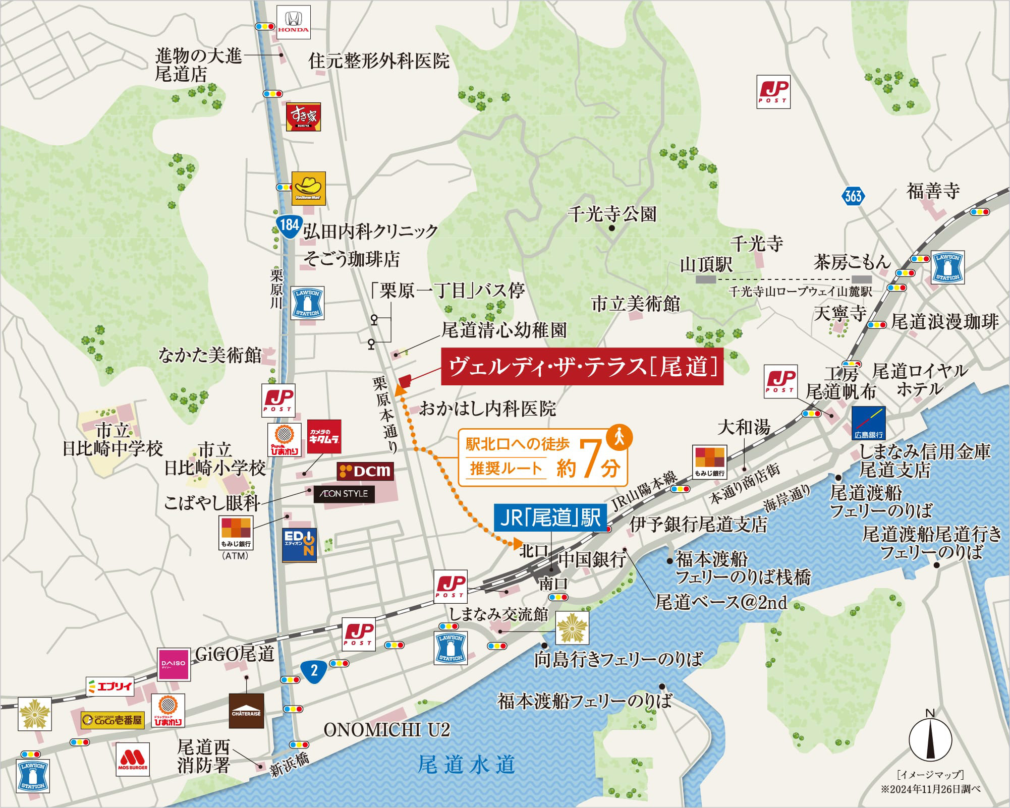 ヴェルディ・ザ・テラス［尾道］：案内図