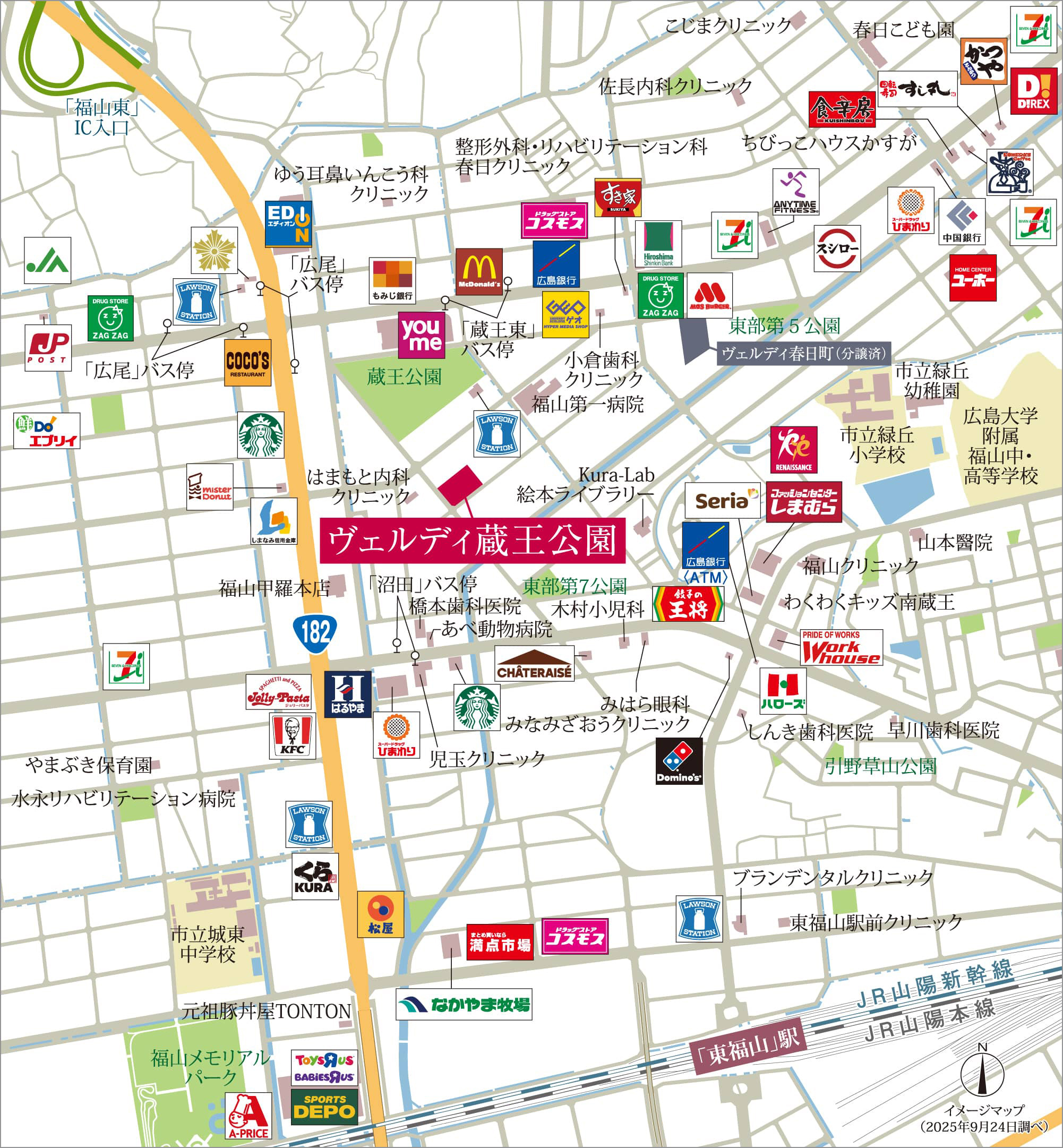 ヴェルディ蔵王公園：案内図
