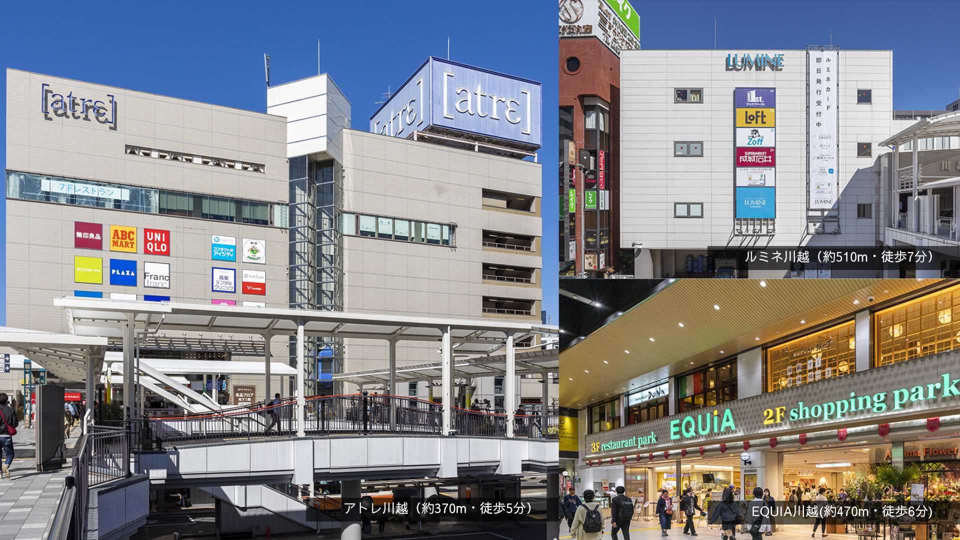 ファインレジデンス川越八幡通り コンセプト