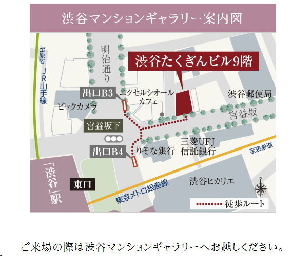 イノバス不動前：モデルルーム地図