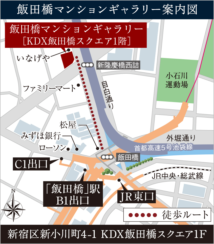 イノバス大泉学園：モデルルーム地図