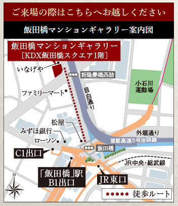 イノバス市谷仲之町：モデルルーム地図