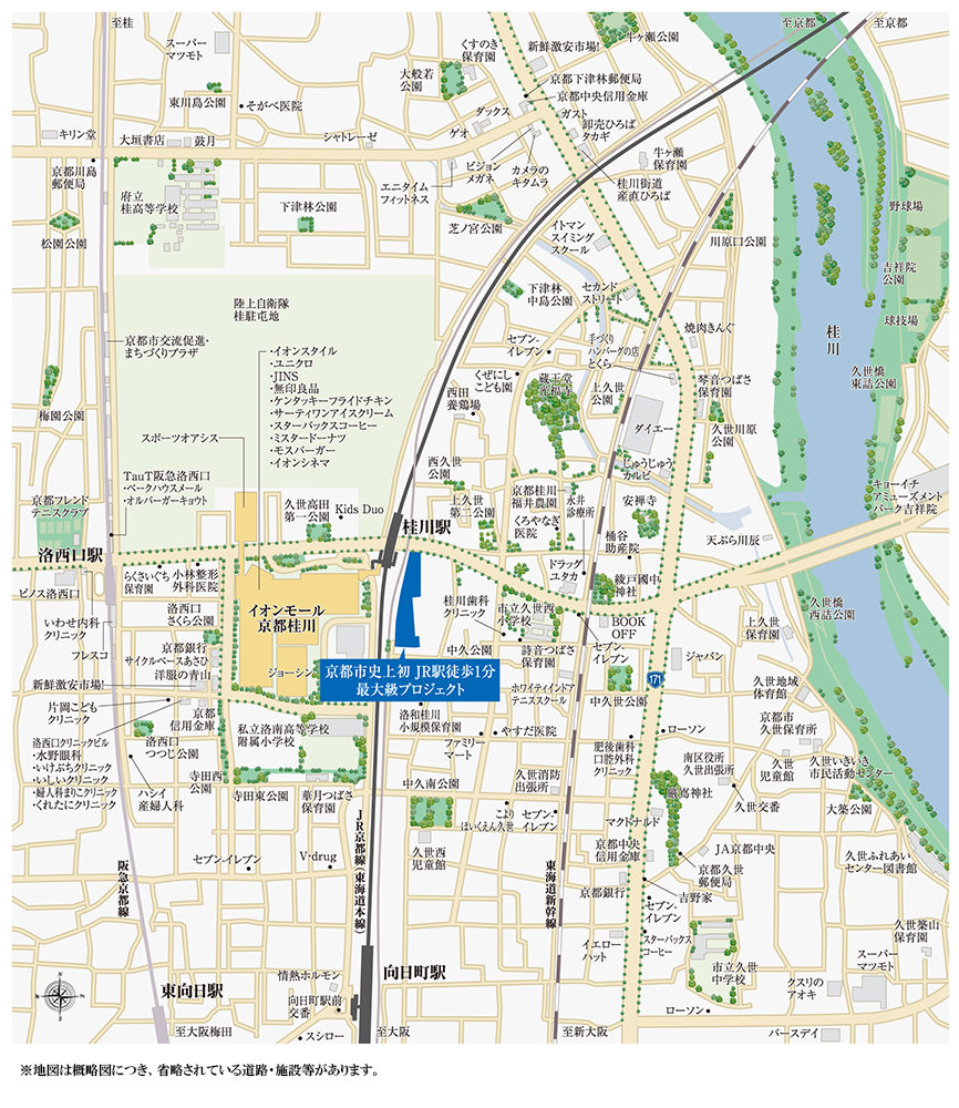 （仮称）京都市史上初（※1）JR駅徒歩1分最大級プロジェクト：案内図