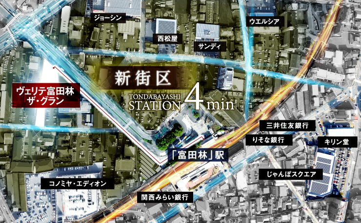 ヴェリテ富田林ザ・グラン コンセプト