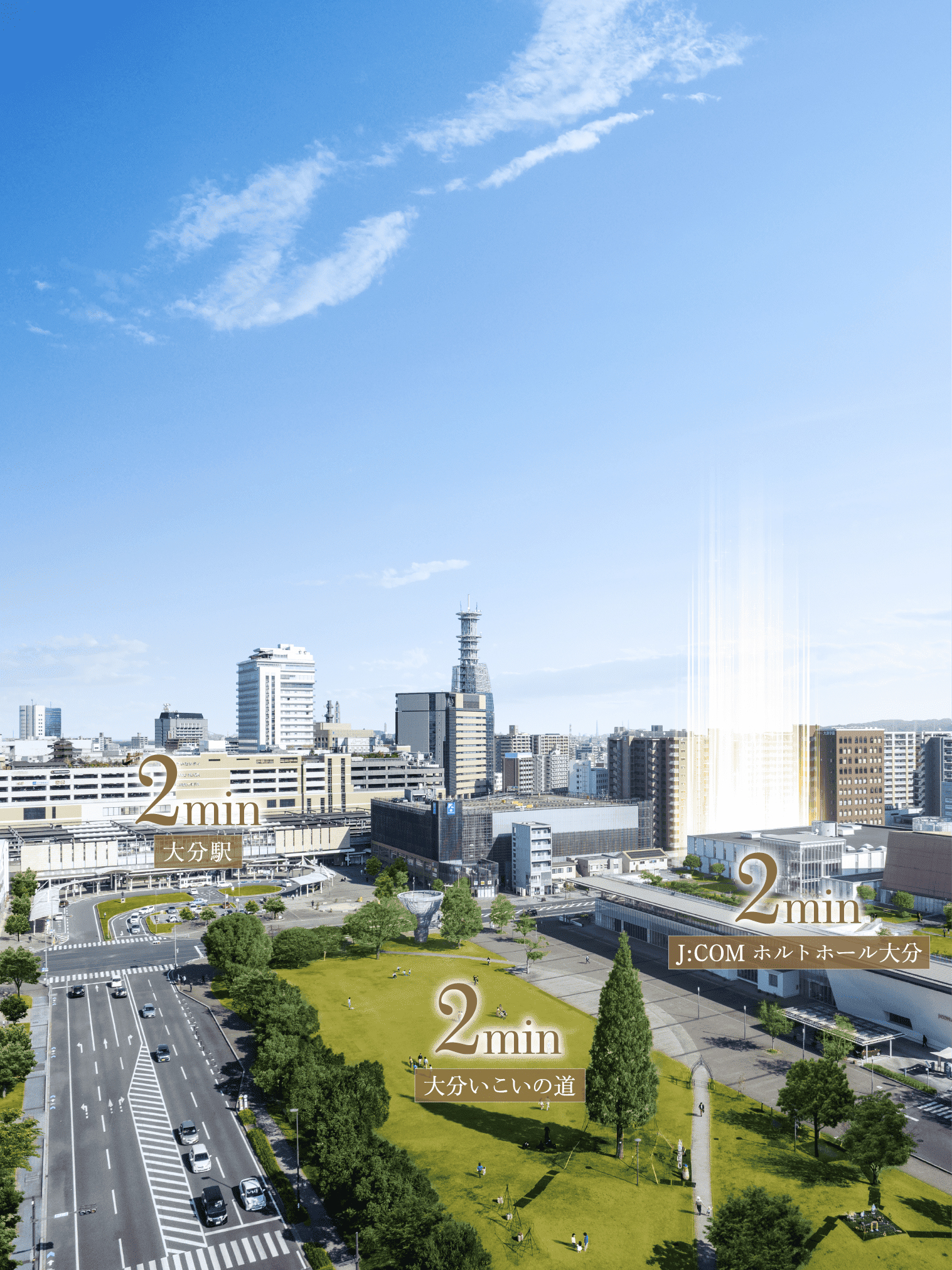 グランドオーク大分駅前リブレ コンセプト