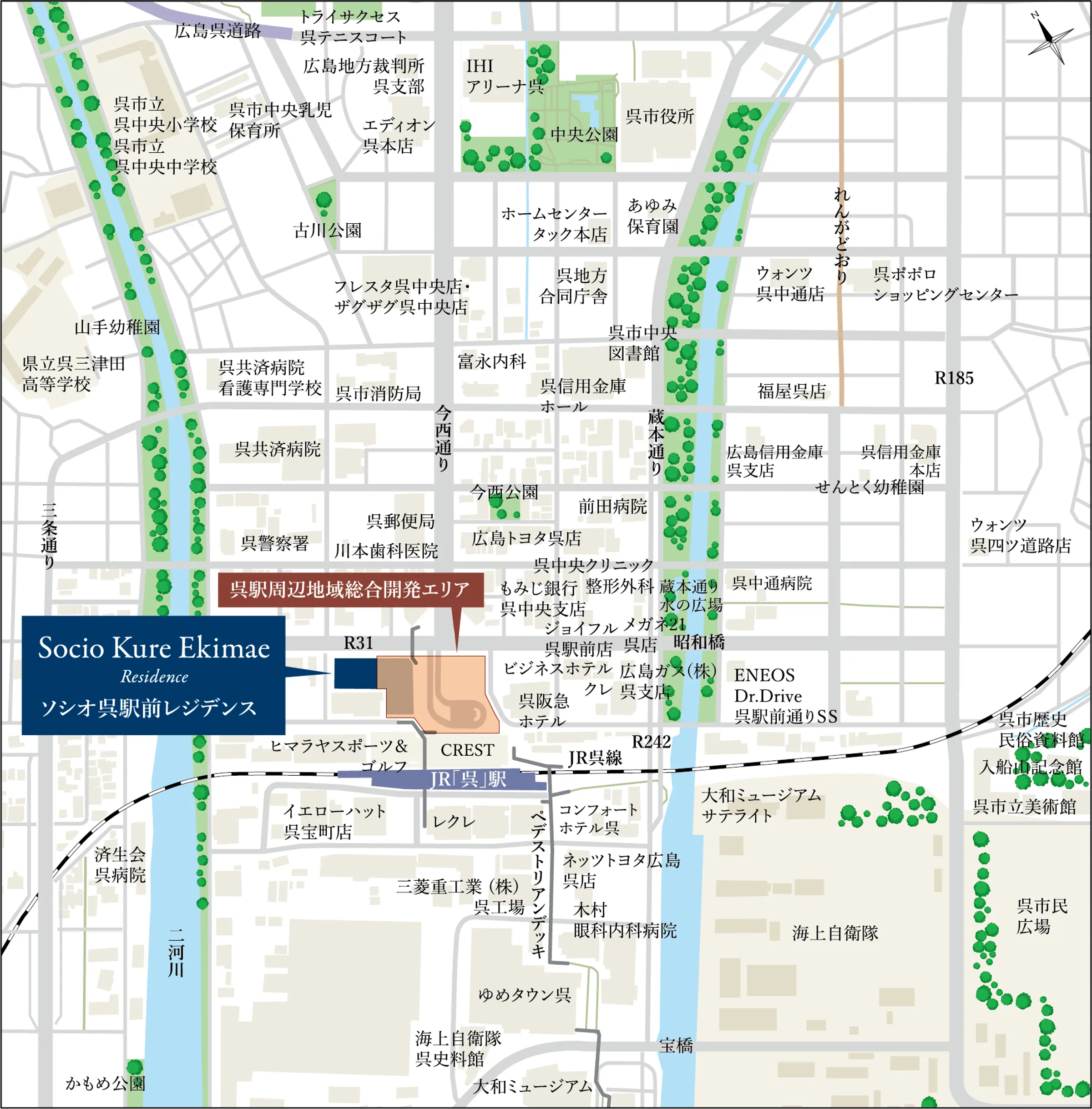ソシオ呉駅前レジデンス：案内図