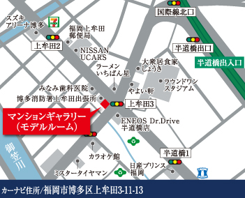 サングレート博多エクセラス：モデルルーム地図