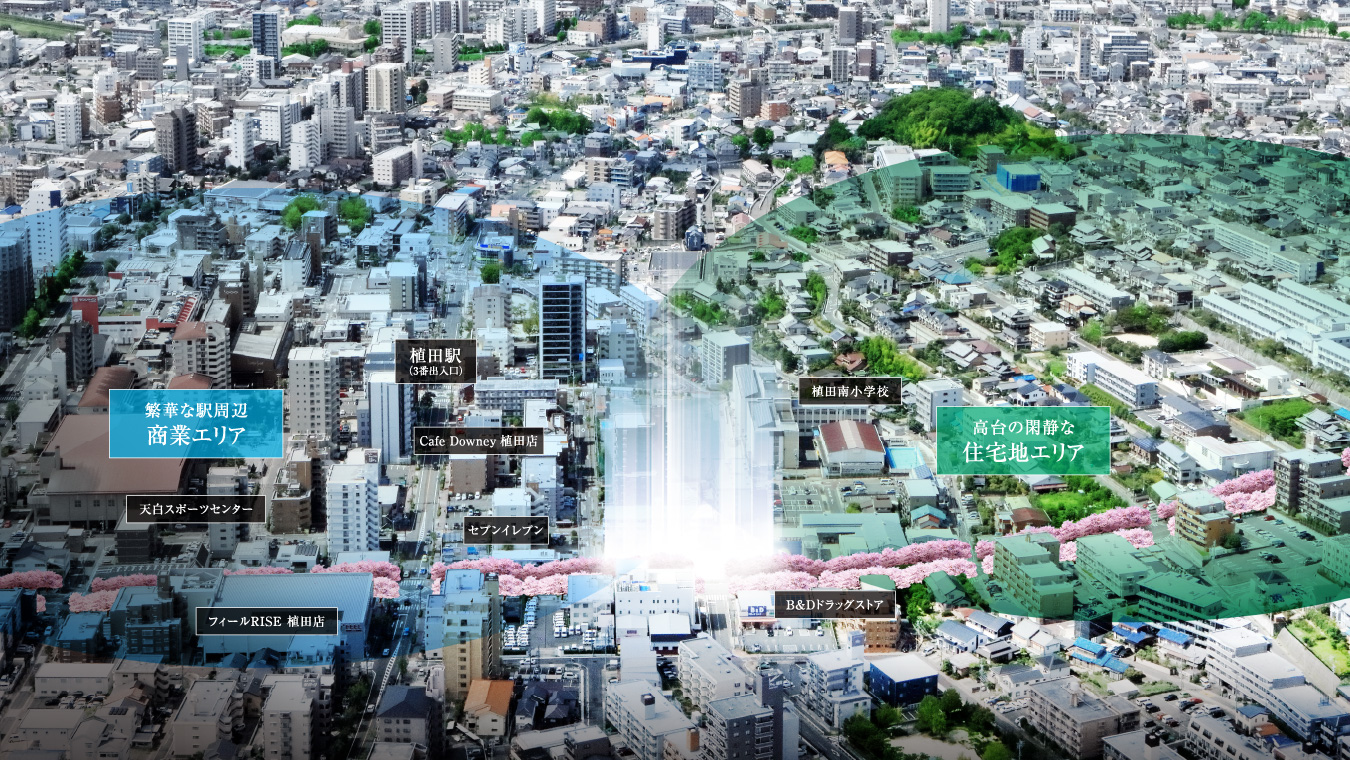 シエリア植田 商業施設と緑豊かな環境が調和する洗練された生活