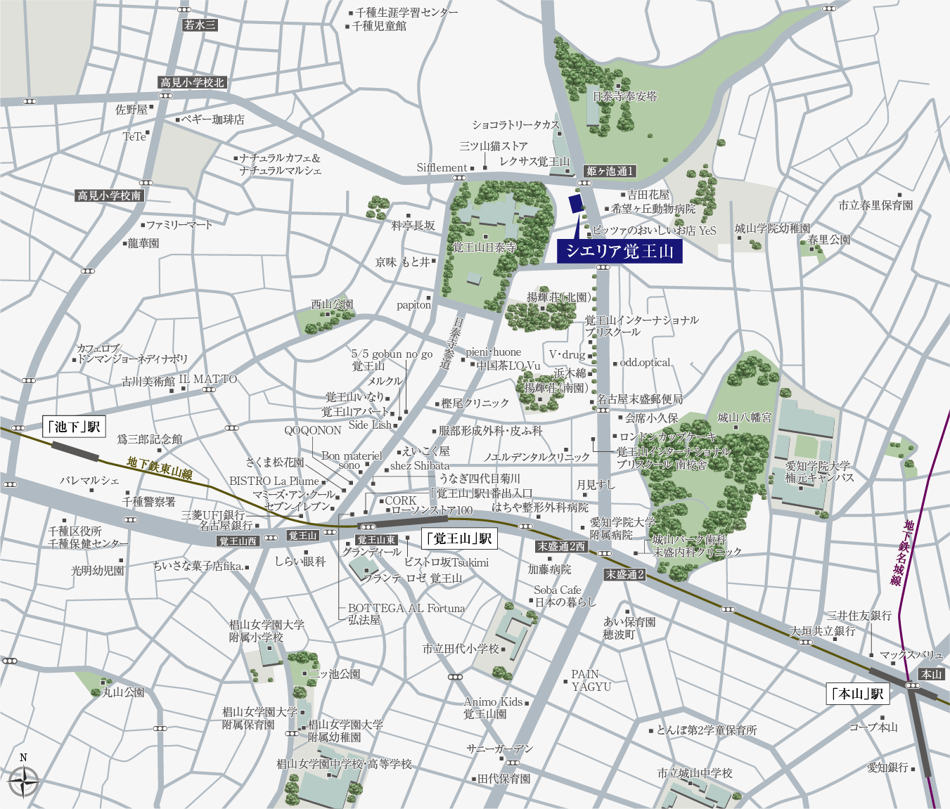 シエリア覚王山：案内図
