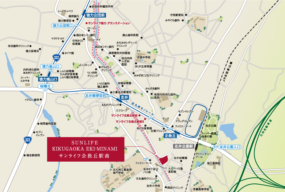【ホームズ】サンライフ企救丘駅南｜新築マンションの物件情報（価格・間取り）