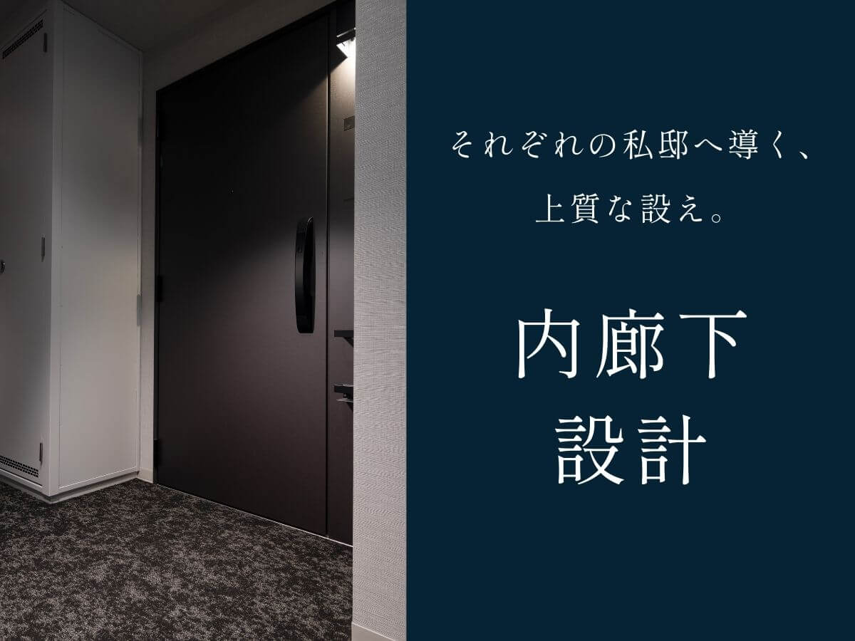 Tステージ フラッグス・ザ・トヨタ コンセプト