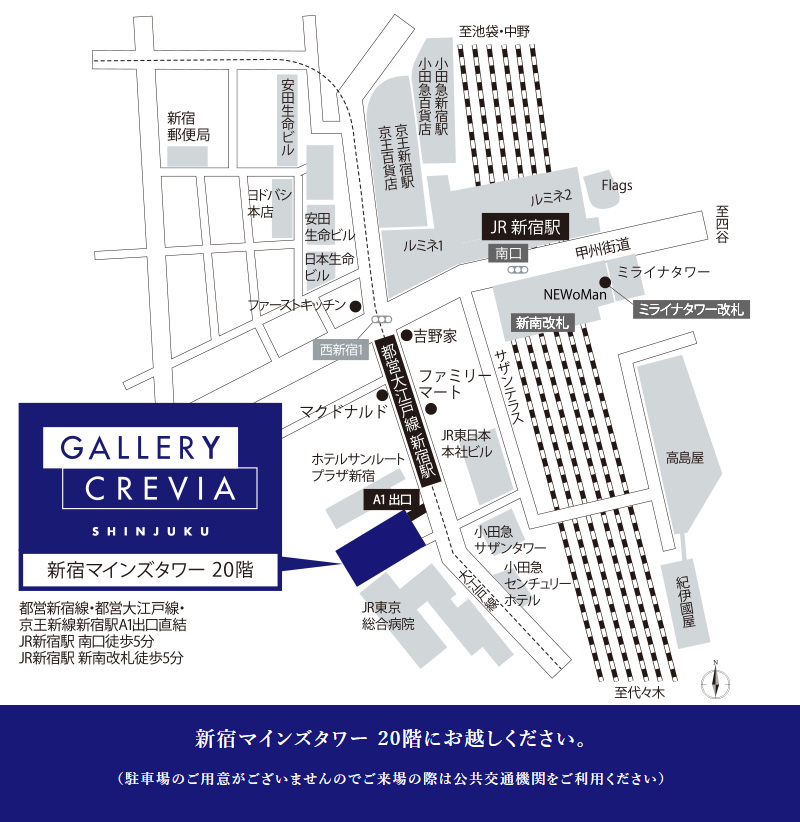 クレヴィア練馬レジデンス：モデルルーム地図