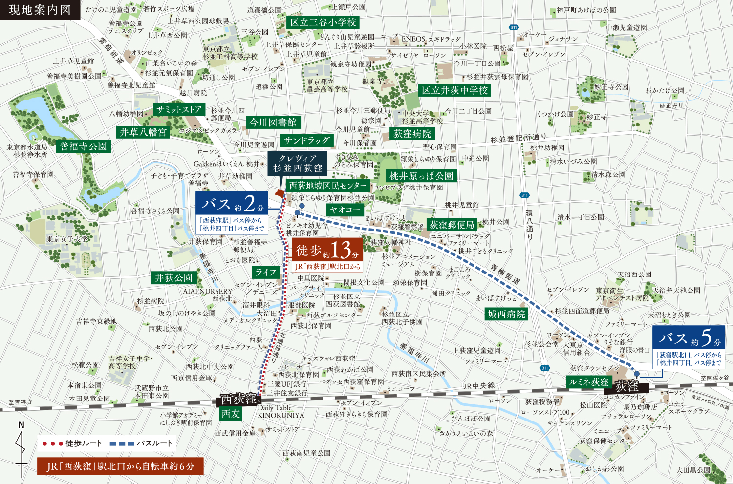 クレヴィア杉並西荻窪：案内図