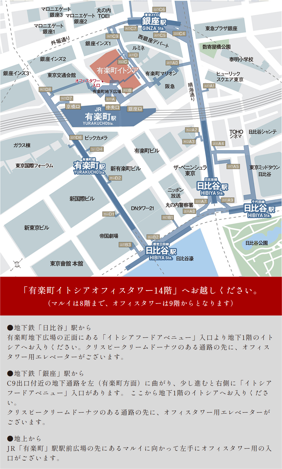 クレヴィア板橋区役所前：モデルルーム地図