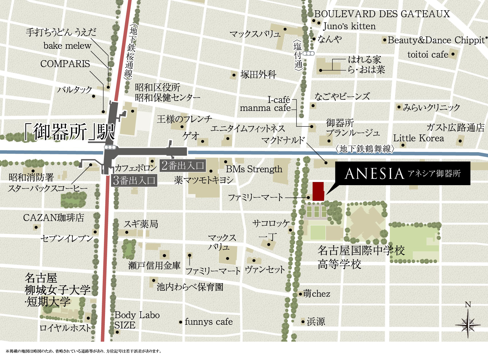 アネシア御器所：案内図