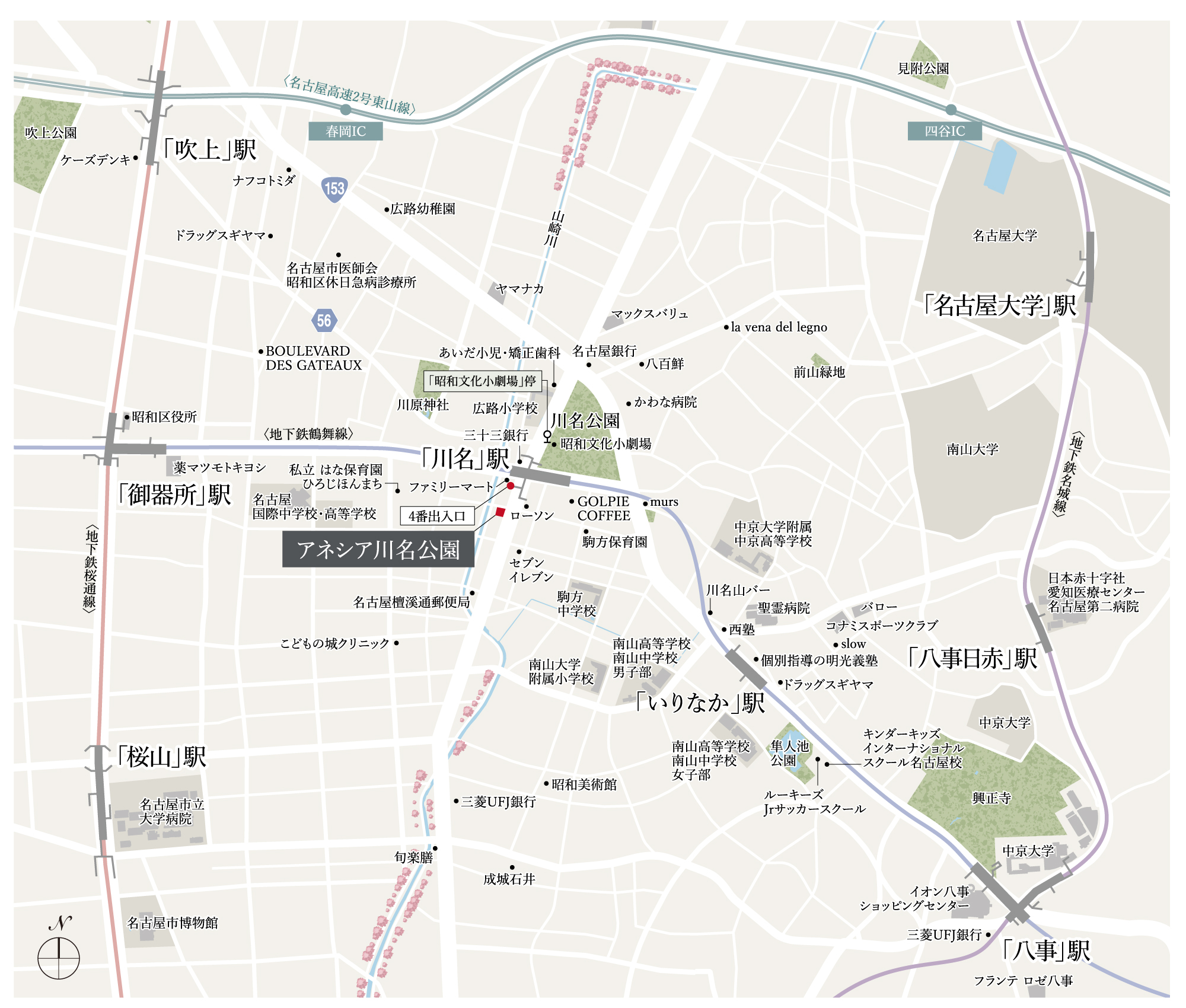 アネシア川名公園：案内図