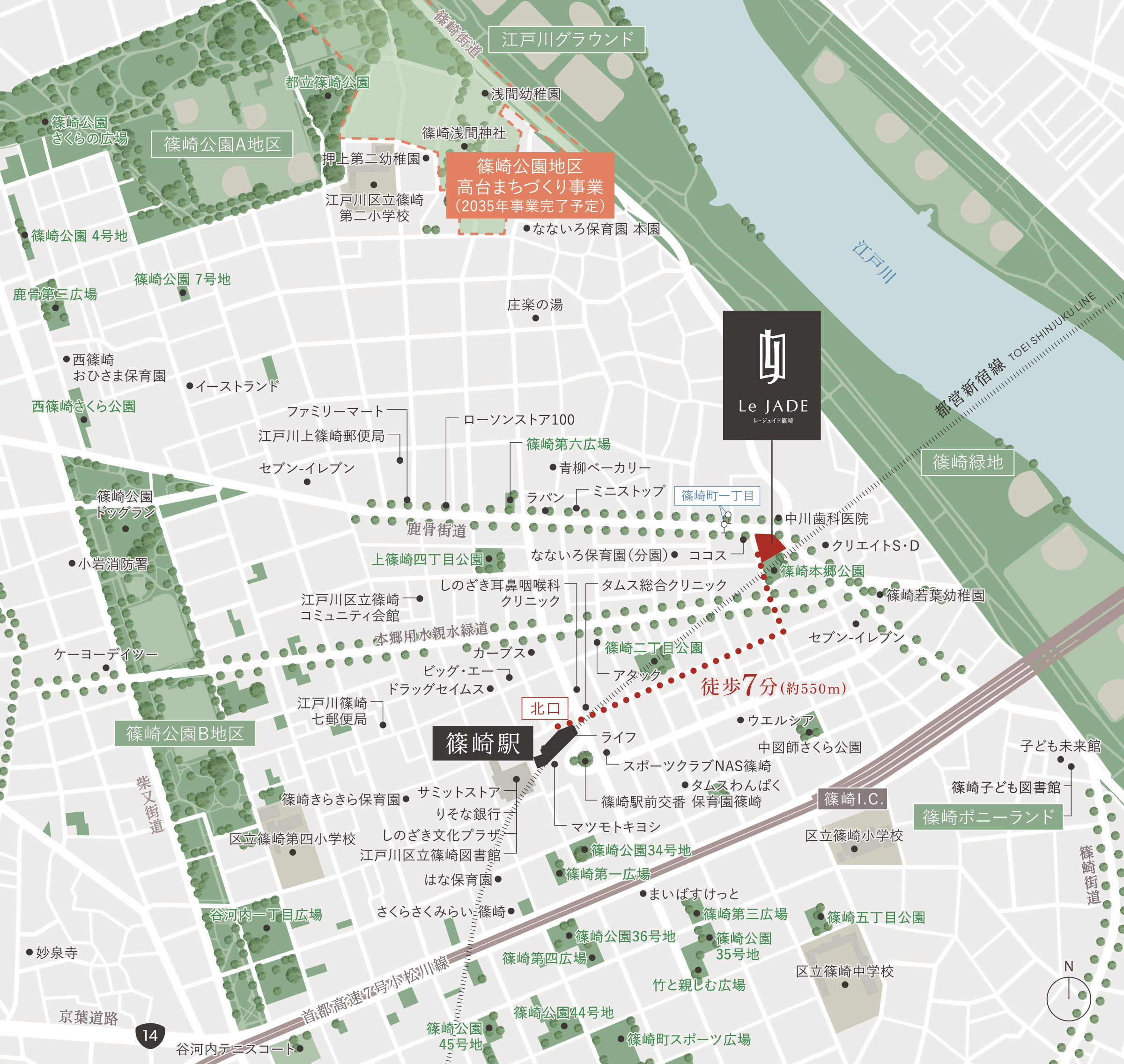 レ・ジェイド篠崎：案内図