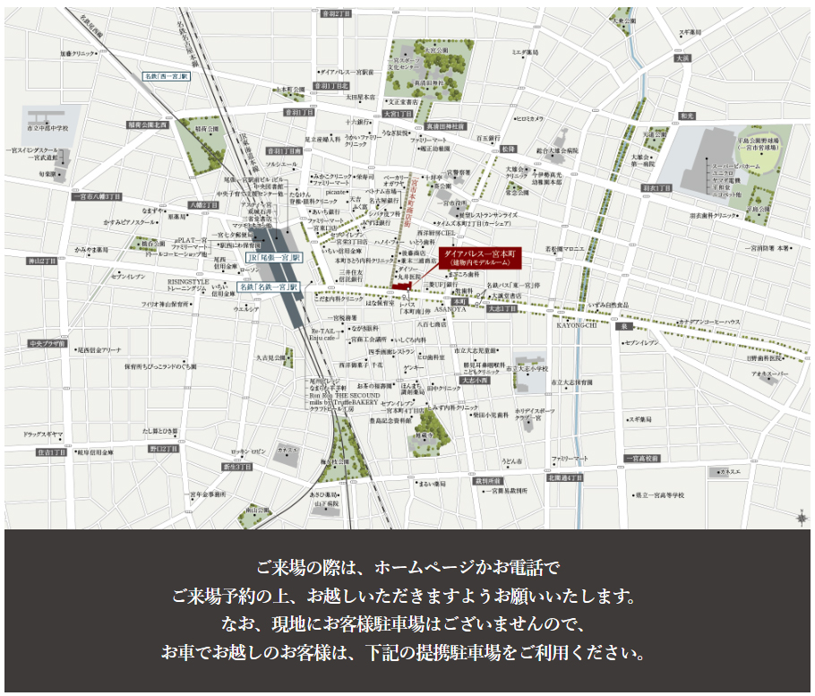 ダイアパレス一宮本町：案内図