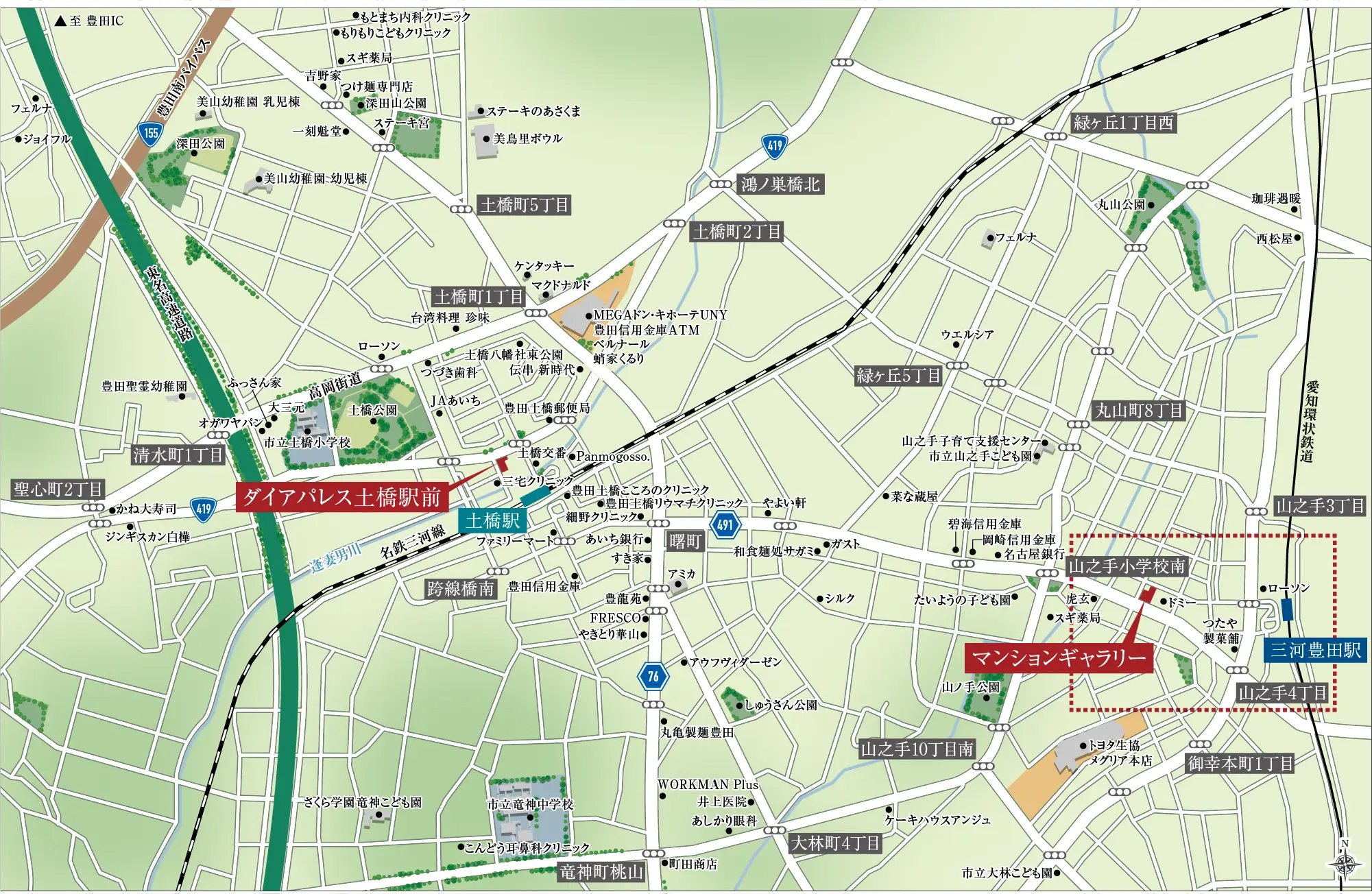 ダイアパレス土橋駅前：案内図