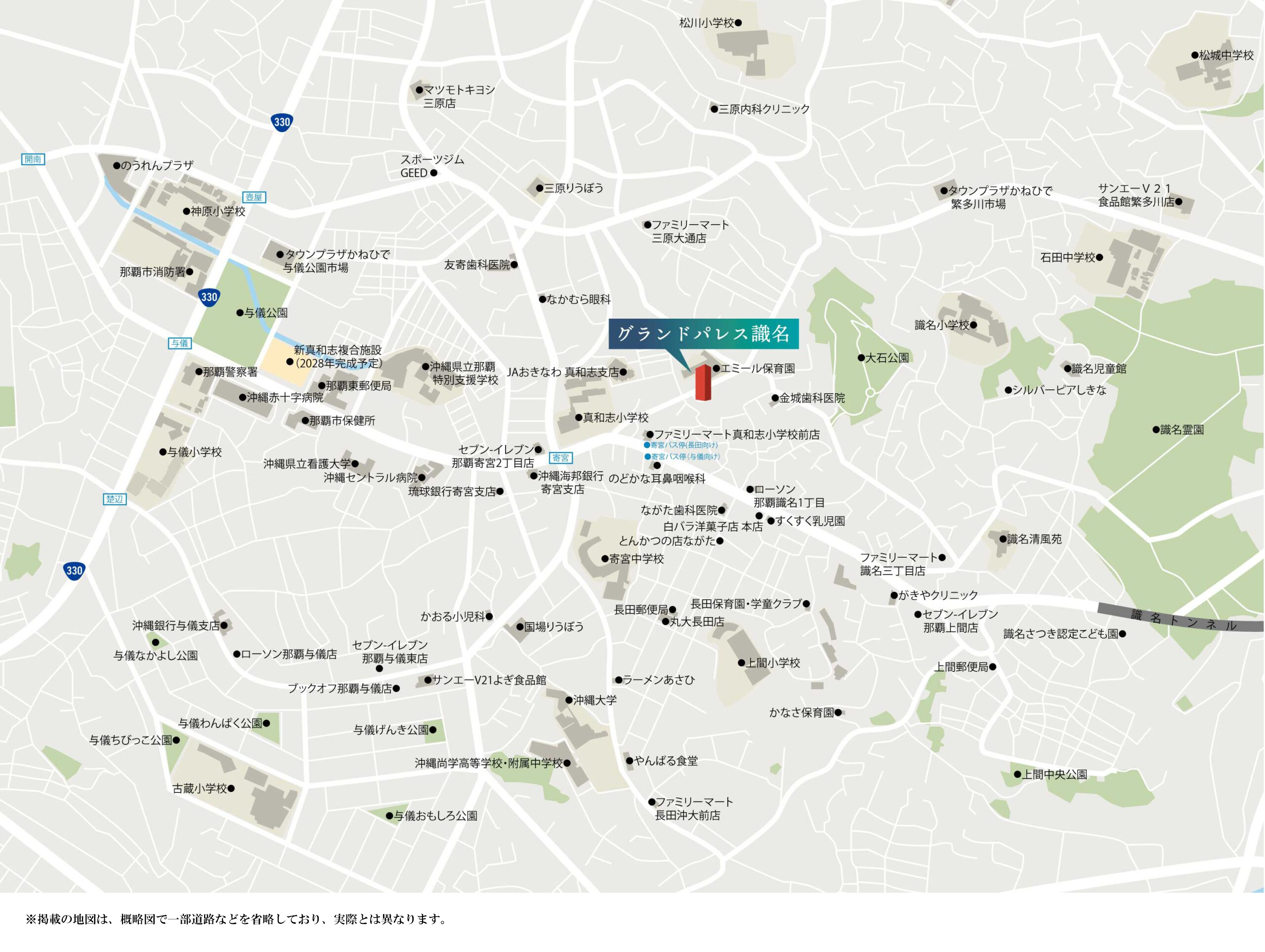 グランドパレス識名：案内図