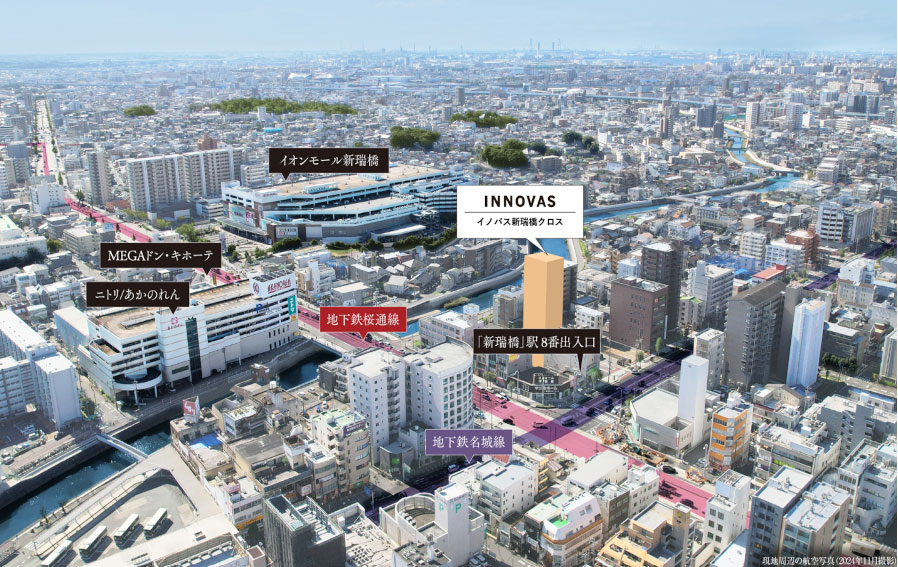 イノバス新瑞橋クロス 駅徒歩1分の魅力
