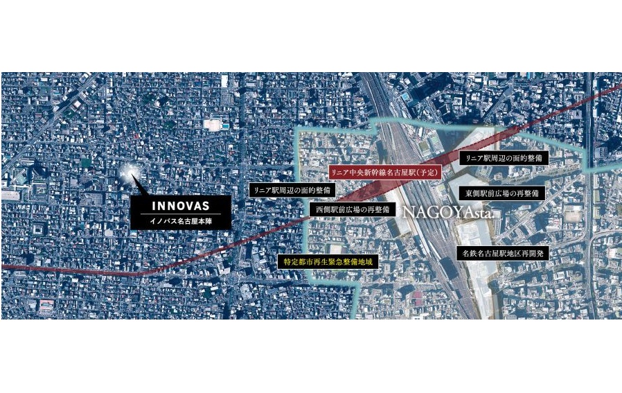 イノバス名古屋本陣 地下鉄2路線3駅、広がるパワーアクセスと再開発