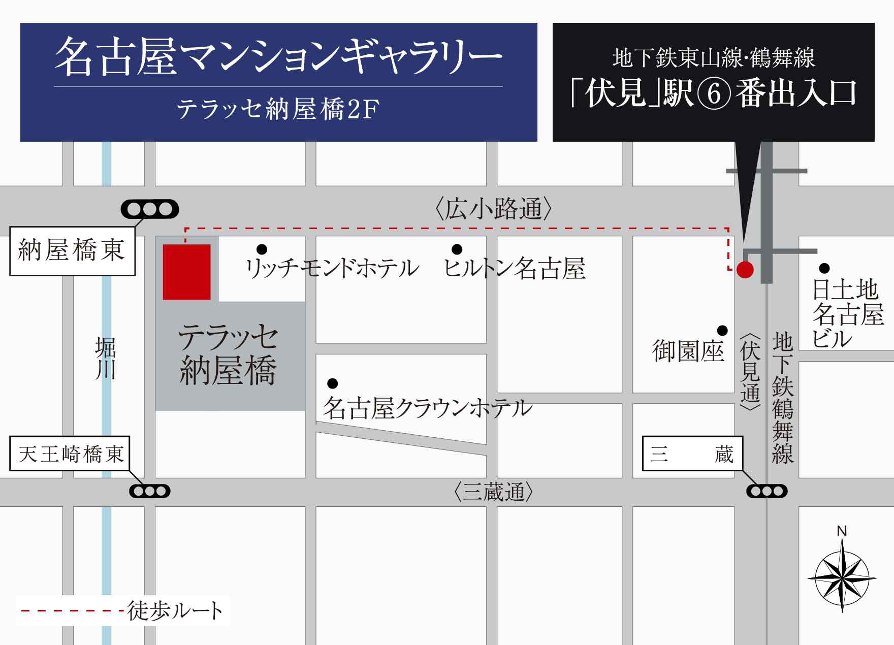 オープンレジデンシア星ヶ丘：モデルルーム地図