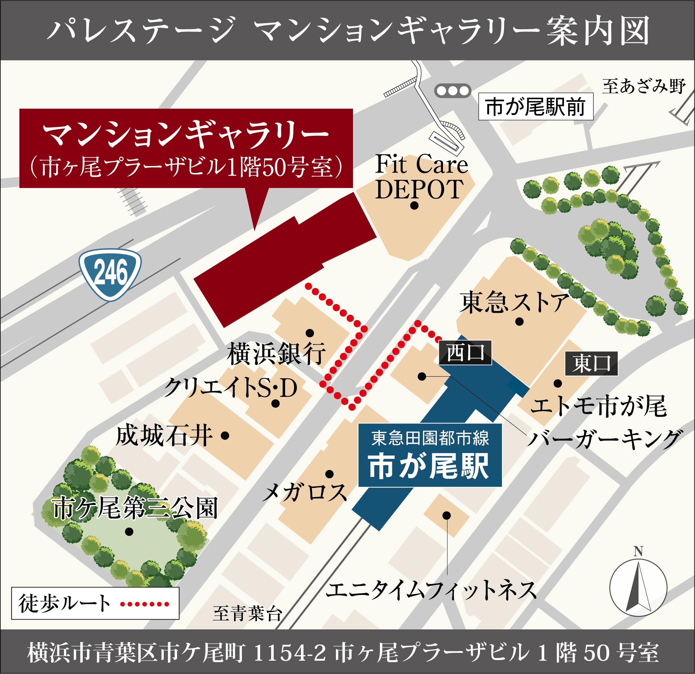 パレステージ宮崎台III：モデルルーム地図