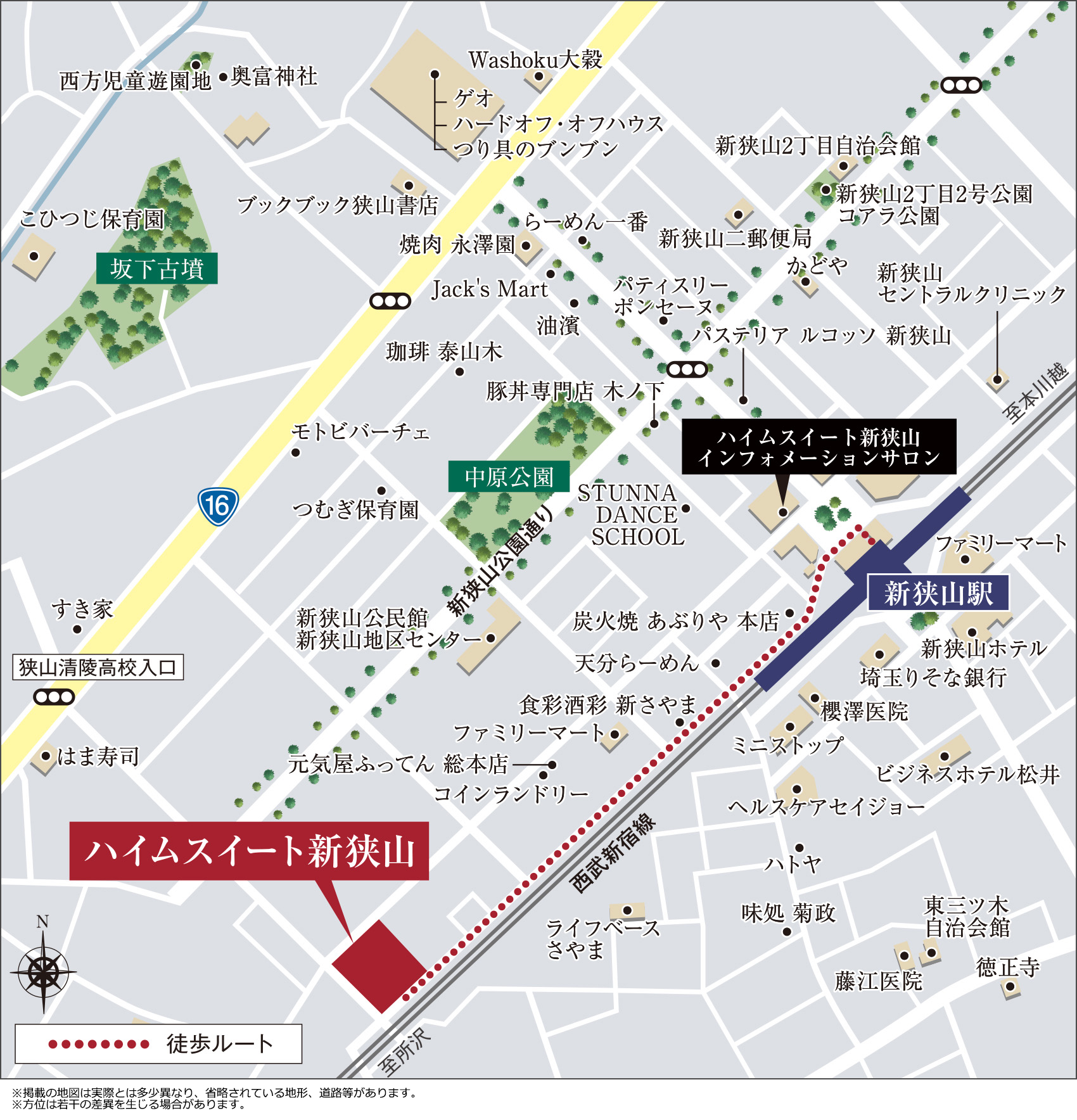 ハイムスイート新狭山：案内図