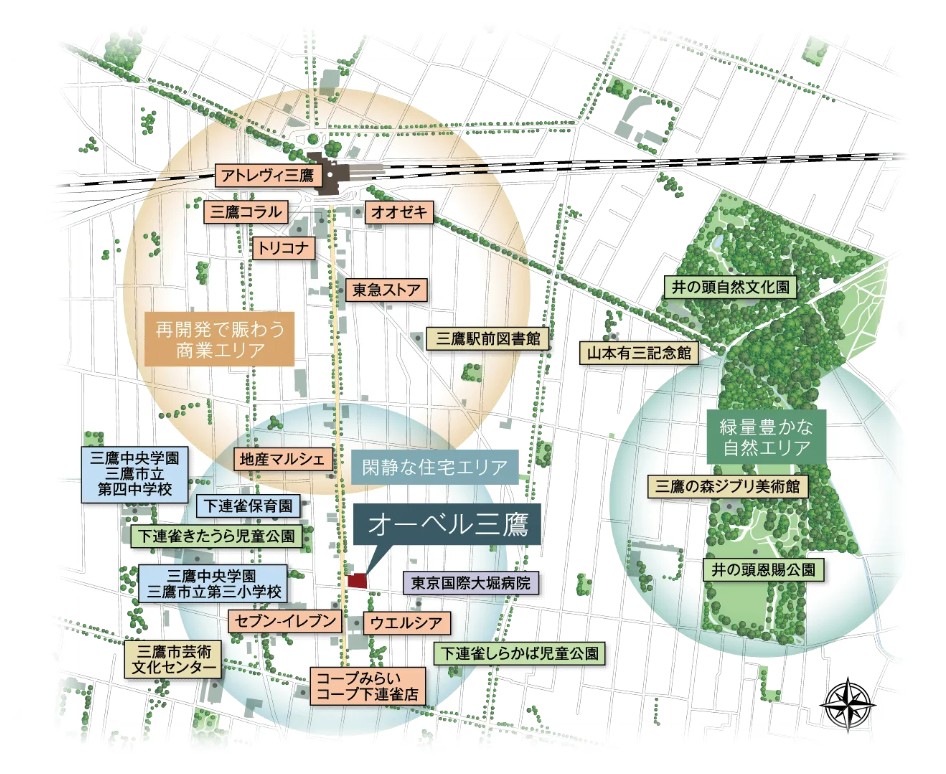 オーベル三鷹 都市と自然が調和するロケーションでの快適な暮らし
