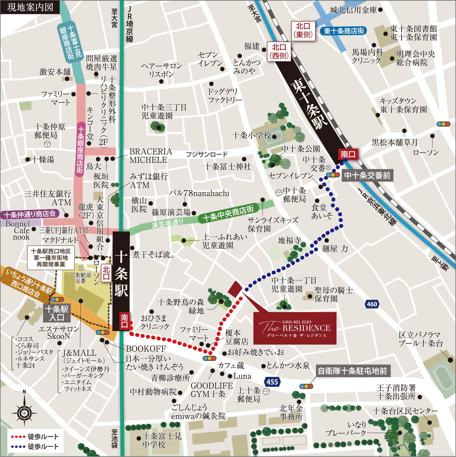 グローベル十条 ザ・レジデンス：案内図