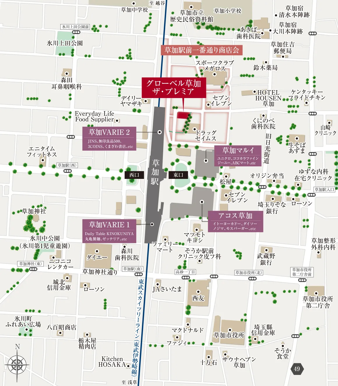 グローベル草加 ザ・プレミア：案内図