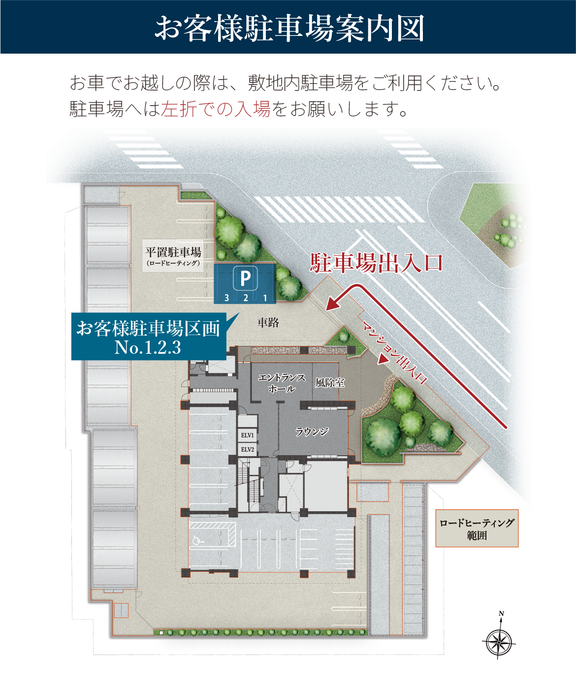 ブランシエラ札幌発寒：モデルルーム地図