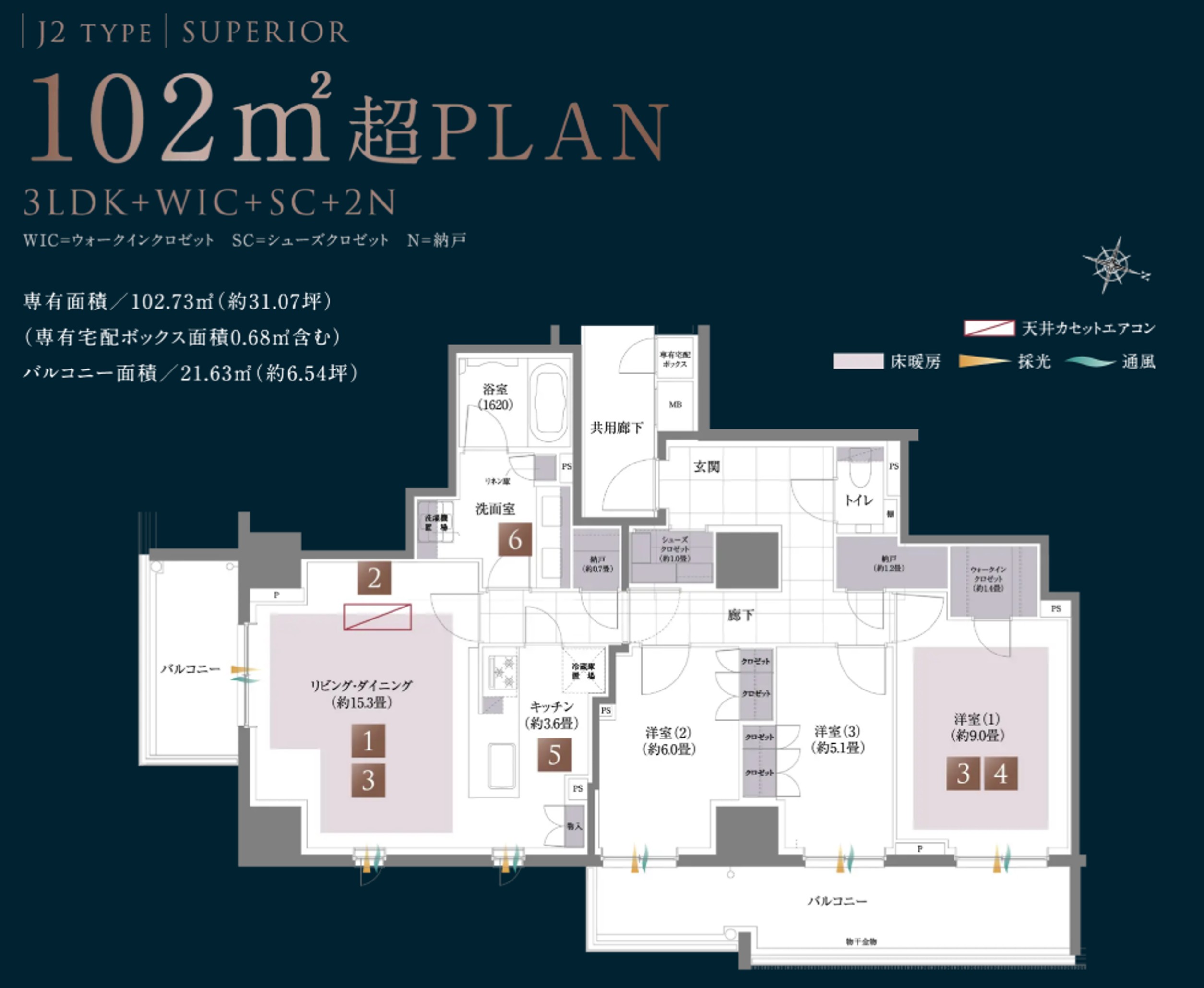ウエリス覚王山法王町 覚王山の空に、おおらかな寛ぎを。 心解き放つ開放感とゆとりを育む、100m超の角住戸3LDKプラン。