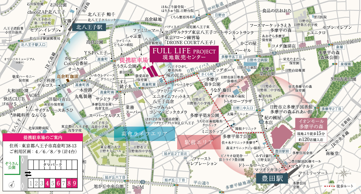 フルライフプロジェクト（フェルモ豊田）：モデルルーム地図