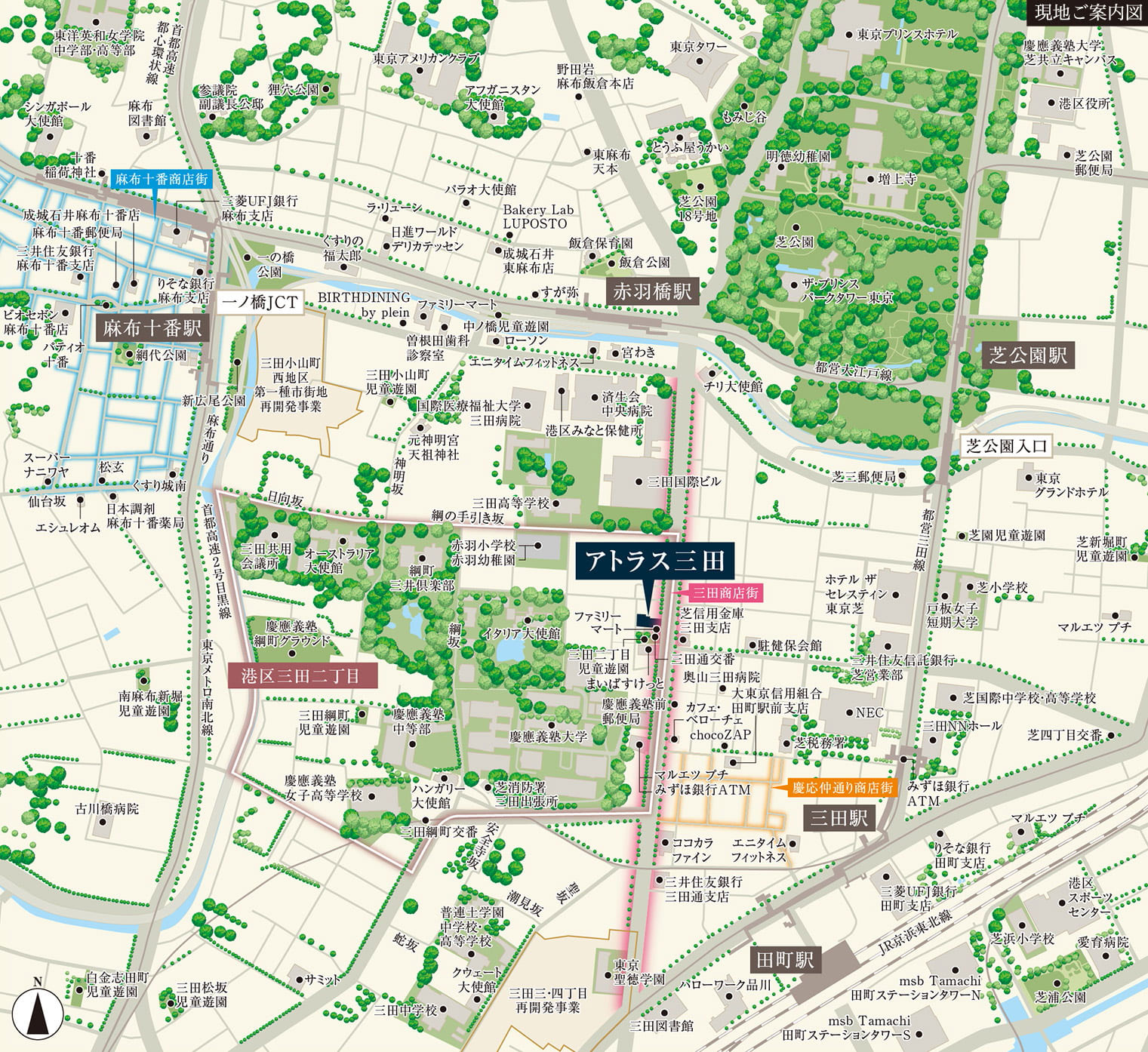 アトラス三田：案内図