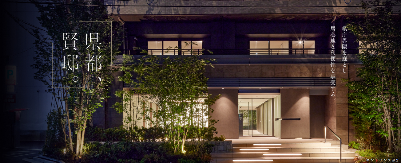 ウエリス浦和高砂 コンセプト