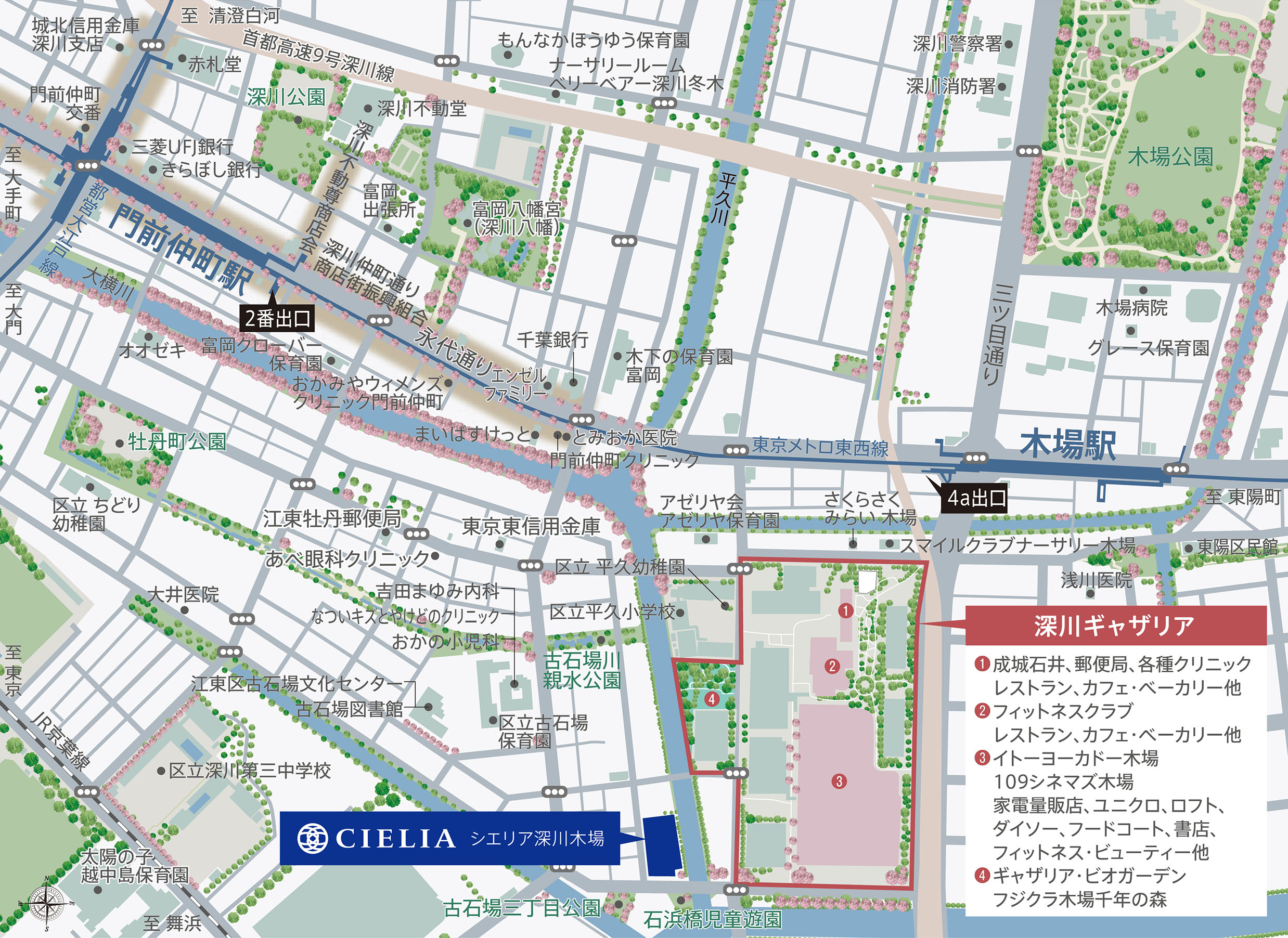 シエリア深川木場：案内図