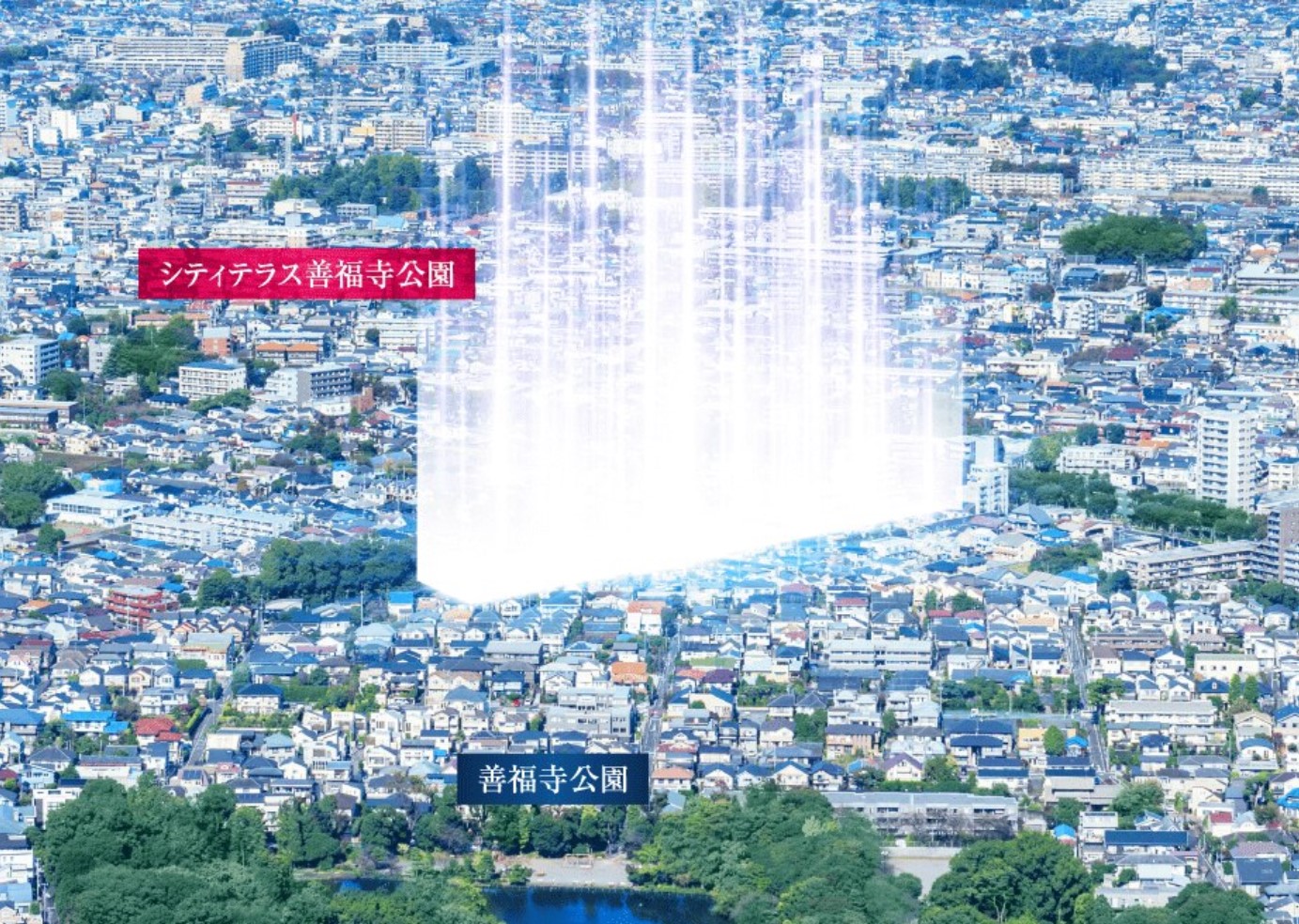 シティテラス善福寺公園 コンセプト
