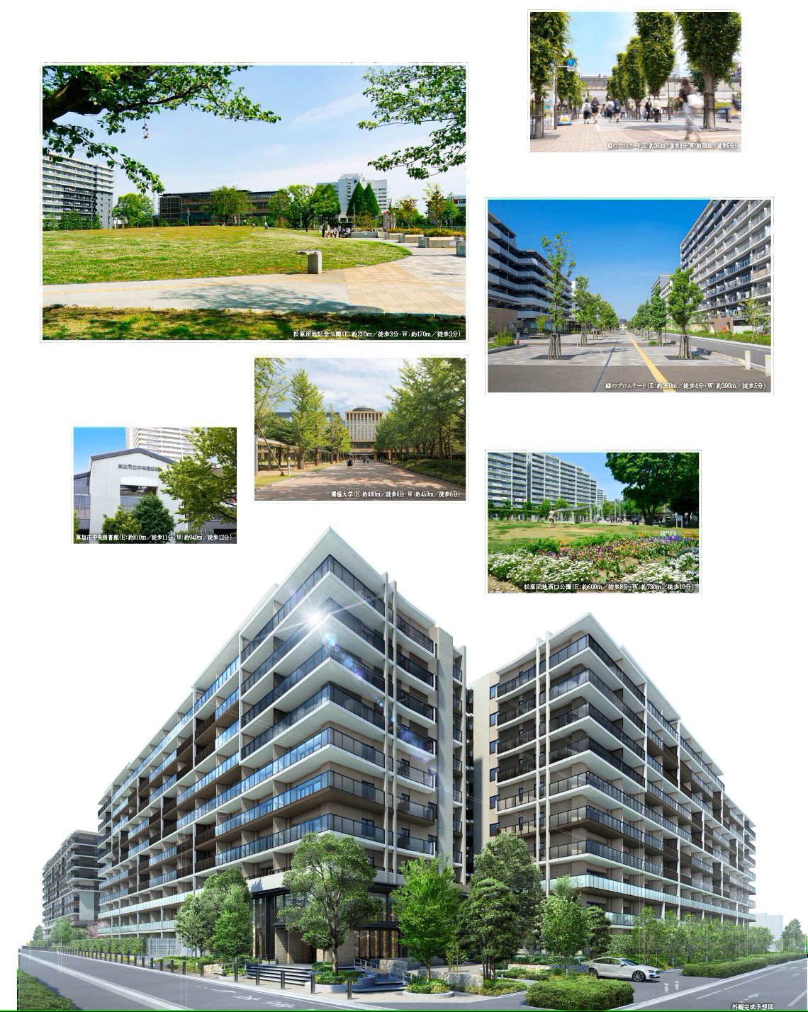 ソライエテラス　ウエスト コンセプト