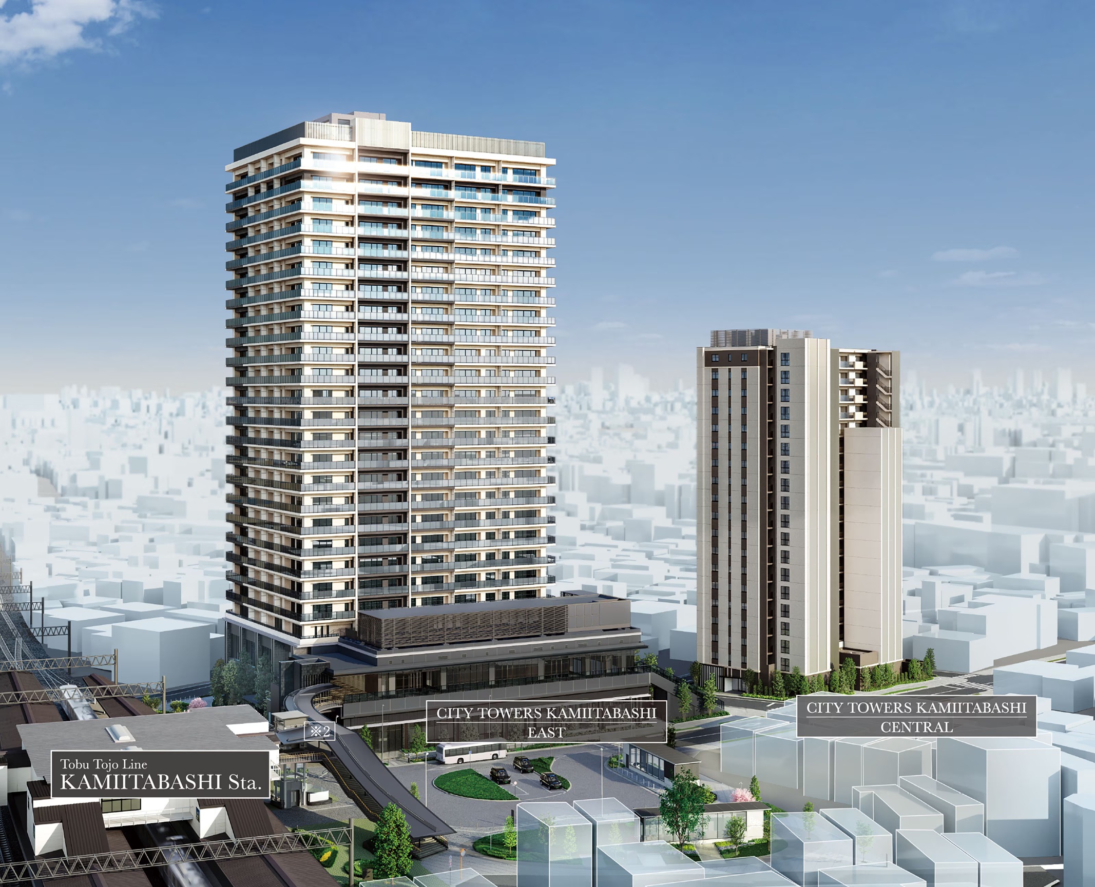 シティタワーズ上板橋セントラル STATION FRONT SKY 進化する駅前の空へ。
