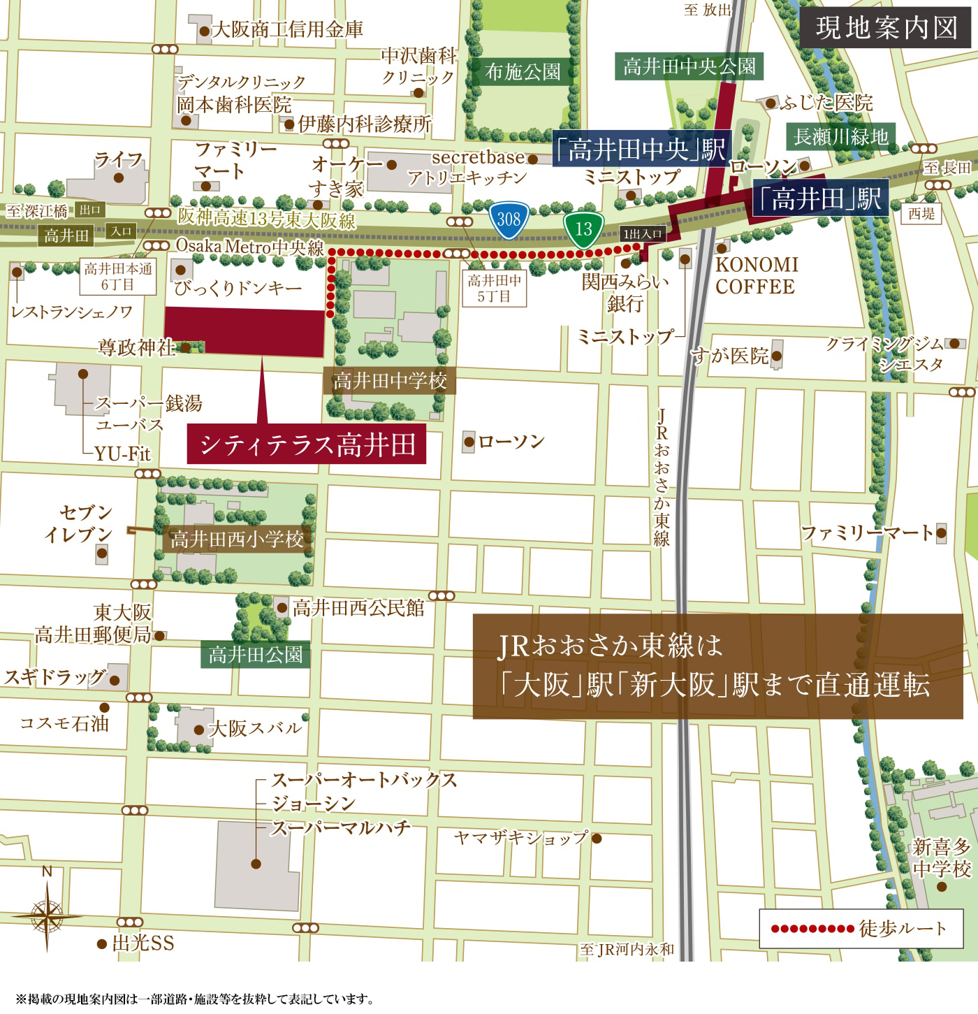 シティテラス高井田：案内図