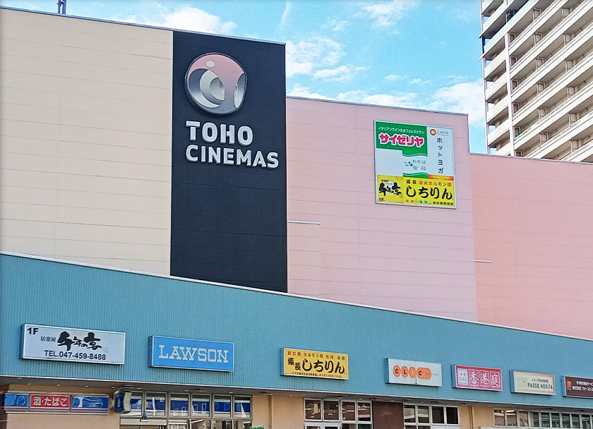 ホームズ シティハウス八千代緑が丘 新築マンションの物件情報 価格 間取り