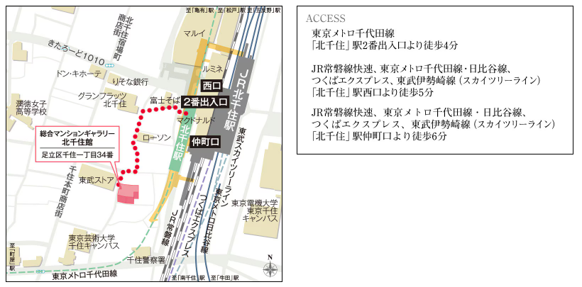 シティタワー綾瀬：モデルルーム地図