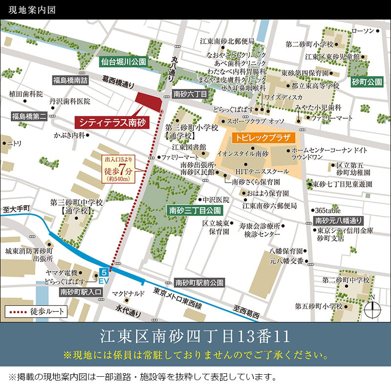 シティテラス南砂：案内図