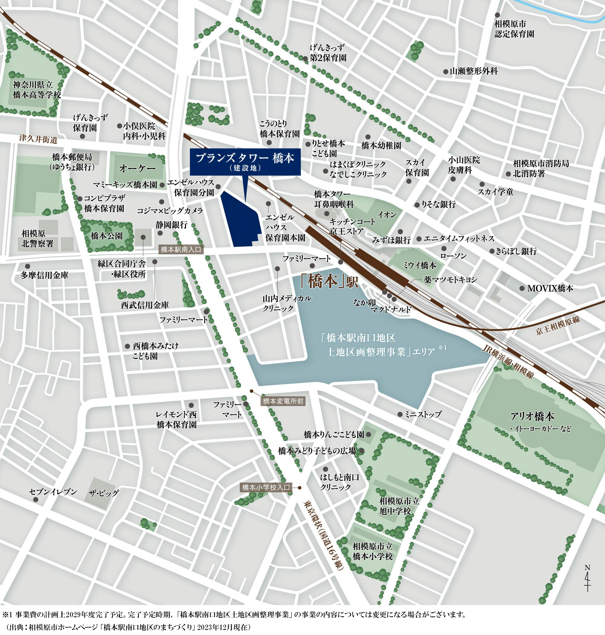 ブランズタワー橋本：案内図