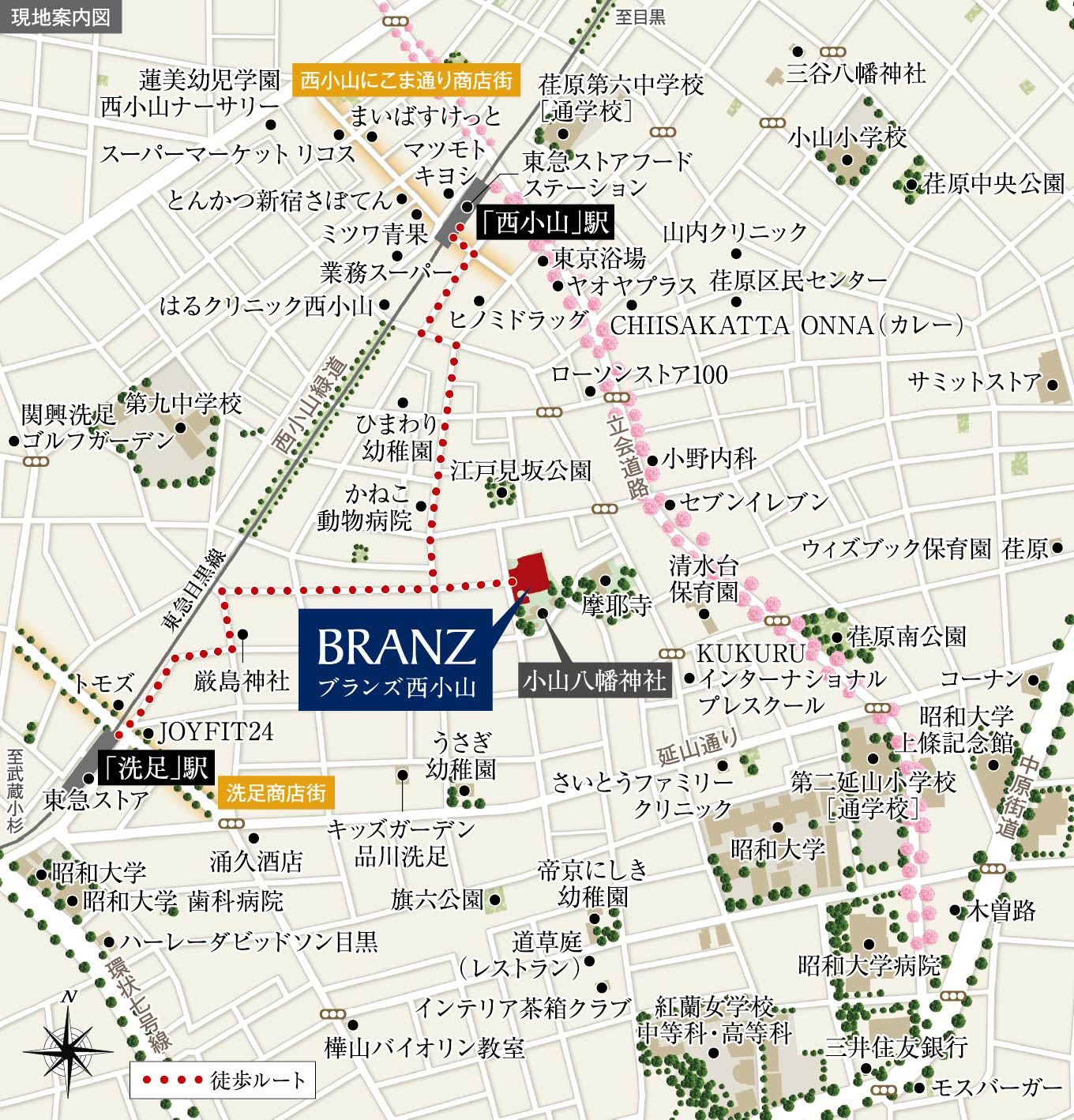 ブランズ西小山：案内図